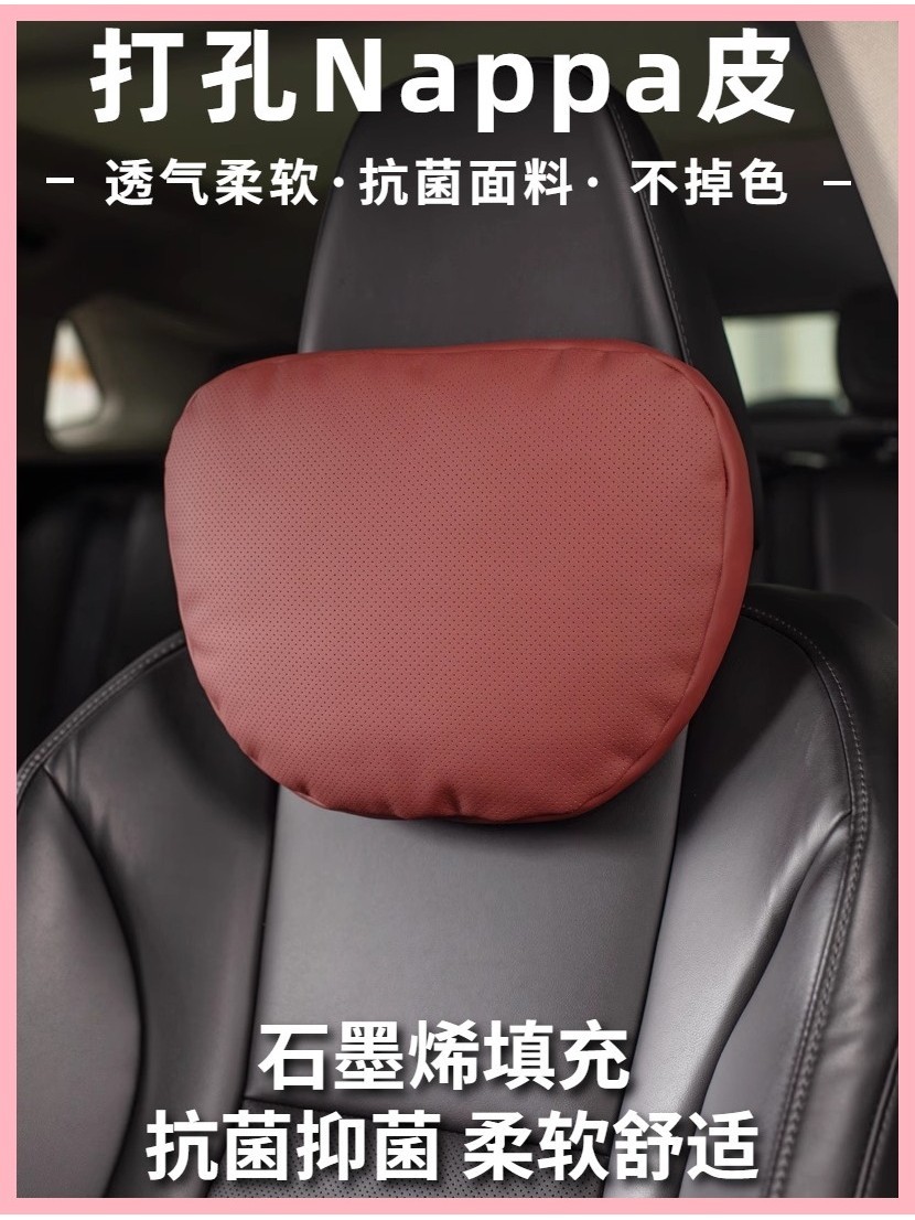 汽車頭枕邁巴赫賓士S級車用特斯拉車用座椅奧迪靠枕腰靠護頸枕頭