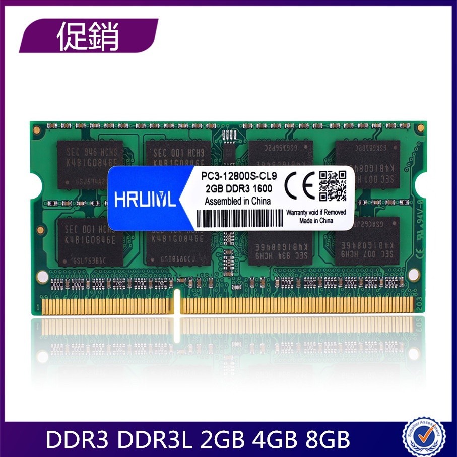 ♞,♘筆記型 筆電型 記憶體 DDR3 DDR3L 2GB 4GB 8GB 1066 1333 1600 RAM内存 三