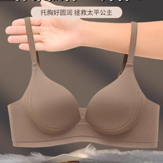 光面無痕內衣女集中爆乳小胸顯大不空杯防下垂一片式無鋼圈內衣罩夏季