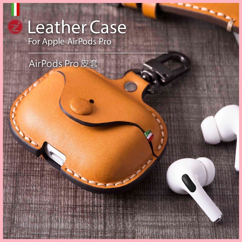 ♘意大利Cozi 蘋果AirPods Pro 無線藍牙三代耳機保護套 簡約