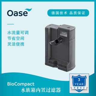 現貨速發 德國歐亞瑟原裝小型水族箱內建過濾器靜音節能魚缸過濾裝置清汙