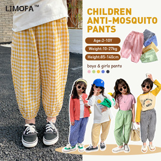 Ljmofa Kids 沙灘褲兒童防蚊時尚休閒長褲男嬰 2-10 歲