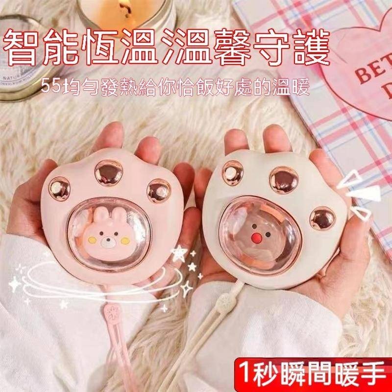 【品牌保障】猫爪子usb暖手寶充電式學生兒童女生便捷式暖手神器