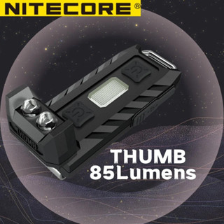 Nitecore Thumb 拇指角燈便攜式鑰匙燈迷你角手電筒