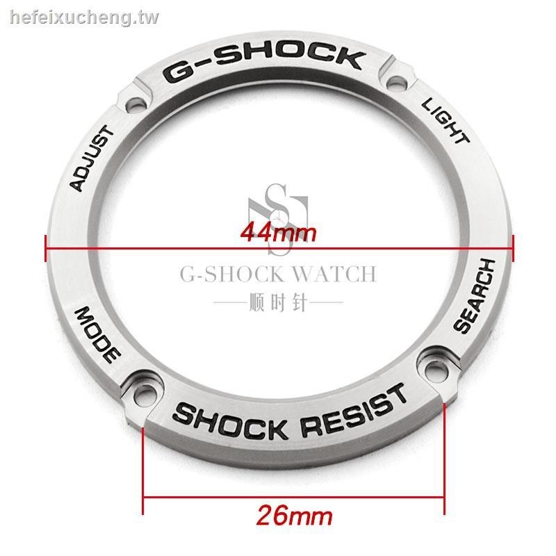 新品下殺 G-SHOCK卡西歐GST-S110100W100S120S130金屬錶殼螺絲表圈手錶配件