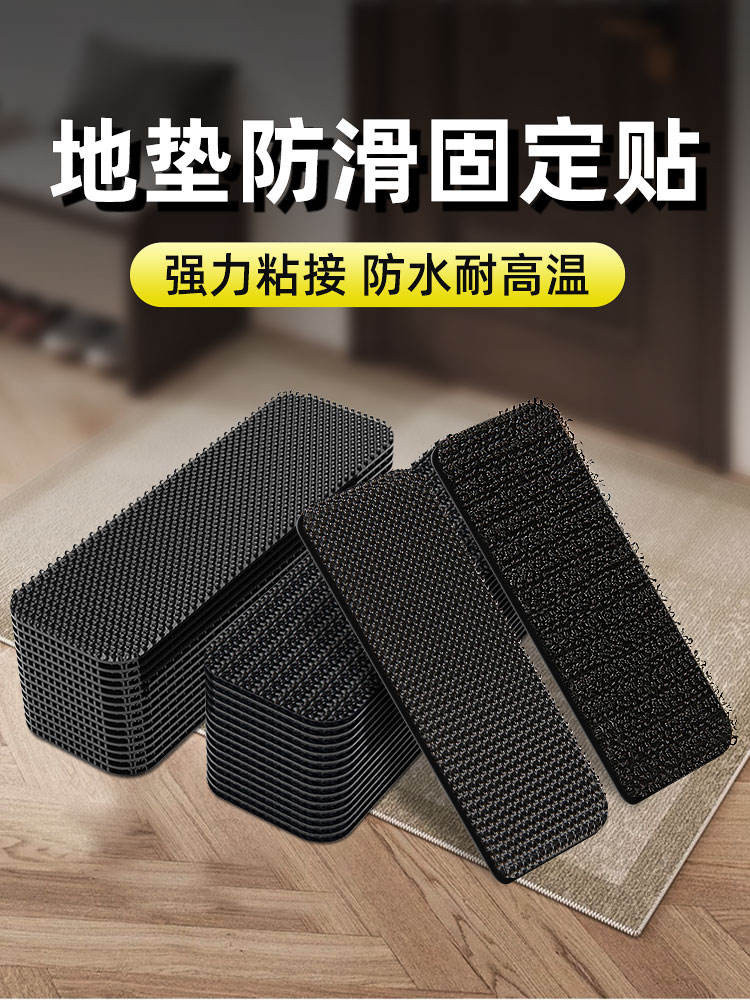 新品 膠帶 膠布 3m強力固定雙面膠高粘度魔術貼帶背膠腳墊地墊防滑子母扣粘貼片