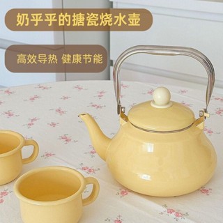 琺琅家用黃色茶壺加厚搪瓷水壺電磁爐通用燃氣