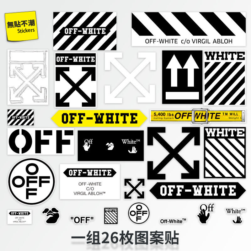 OFF-WHITE 26張米白色個性潮牌筆記本電腦冰箱滑板吉他旅行箱旅行箱貼紙