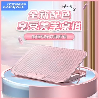 ♞,♘,♙電腦底座電腦支架超靜音[D1120]酷睿冰尊筆記本散熱器14寸15.6寸遊戲本手提電腦散熱底座支架風扇