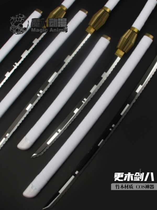 🏹魔力寶屋  死神斬魄刀 更木劍八刀 野曬始解刀cosplay動漫武器道具木刀