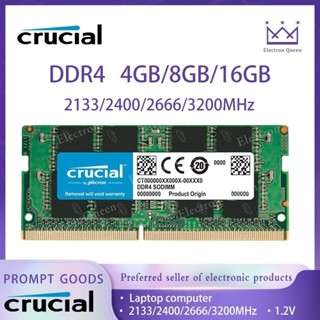 ♞,【現貨】Crucial DDR4 4G/8G/16G RAM 筆電記憶體 2133/2400/2666/3200M