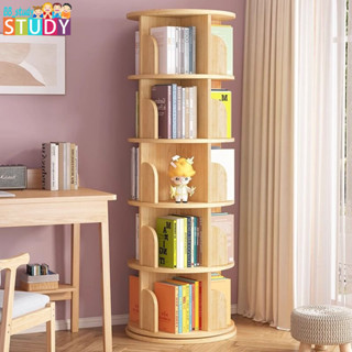 實木可旋轉書架360°度書櫃多層臥室落地客廳置物架家用兒童收納架