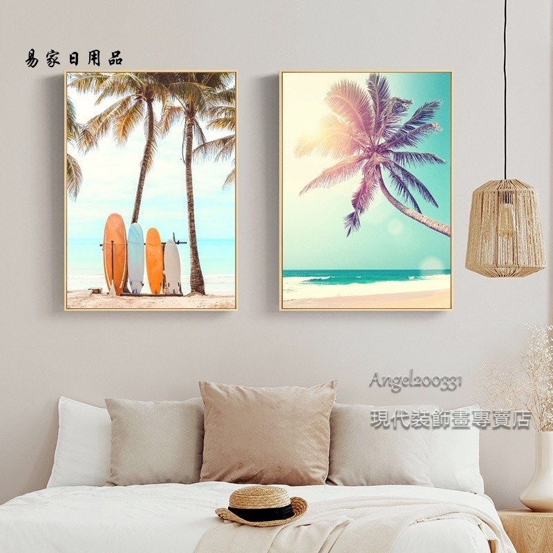 【易家日用品】 海邊風景 跑車 衝浪板 棕櫚樹 旅行風 ins 居家裝飾 客廳掛畫 房間佈置 玄關畫 壁貼壁畫
