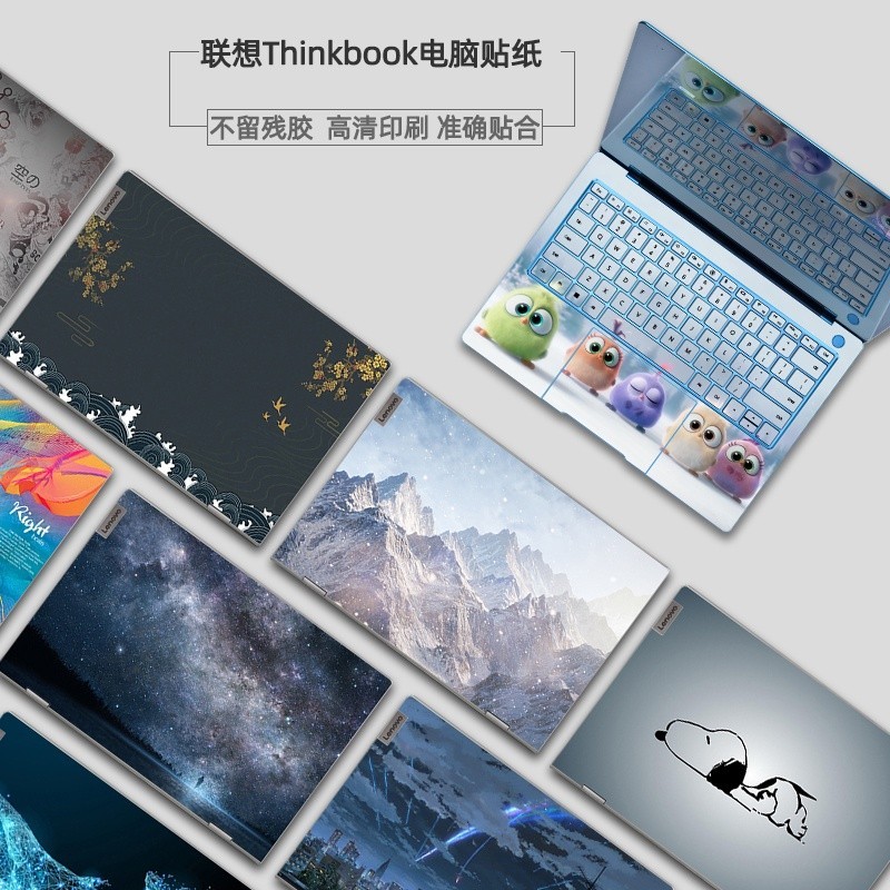 ♞聯想thinkbook 14G5電腦貼紙14P筆電16+貼膜15p全套13s個性13x訂製G3外殼保護套2022配件銳