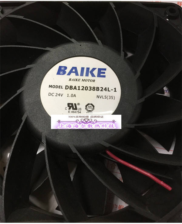 散熱風扇 顯卡風扇 替換風扇 BAIKE DBA12038B24L-1 1.0A  24V大風量雙滾珠變頻器散熱風扇