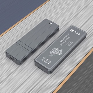 ♞,♘♞OTSK專屬訂製M2硬碟盒NVMe雙協議9210B固態硬碟盒子固態SSD外接盒m.2 ssd m.2 外接盒