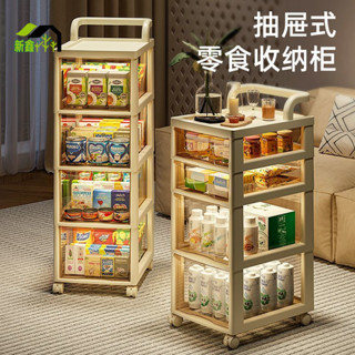 【加厚材質】收納小推車零食置物架落地式可移動雜物收納箱茶几可移動小推車