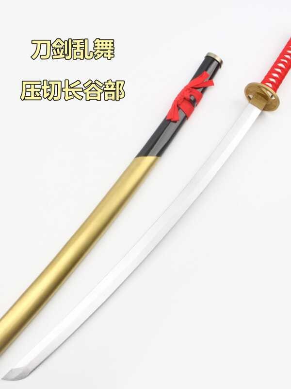 🏹魔力寶屋  刀劍亂舞 壓切長谷部刀 動漫道具武器COS裝備大和守安定 木刀