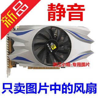 包郵NVIDIA華碩影馳精影GTX550ti 650 750ti 780730r7260顯卡風扇