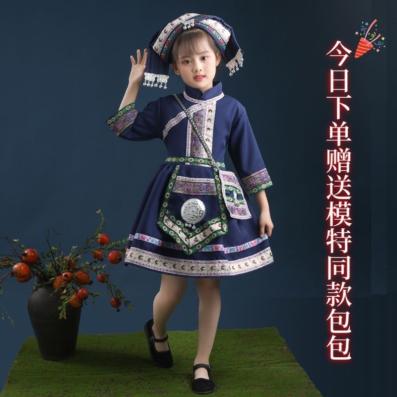 現貨 兒童民族風造型服 兒童民族表演服裝 壯族民族服裝 女表演服