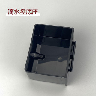 雀巢Nespresso Essenza C30膠囊咖啡機原裝配件滴水盤迴收盒水箱