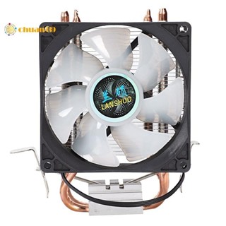 ♞純銅2熱管1366 1155 775/Amd多平臺Cpu散熱器3線帶燈一風扇