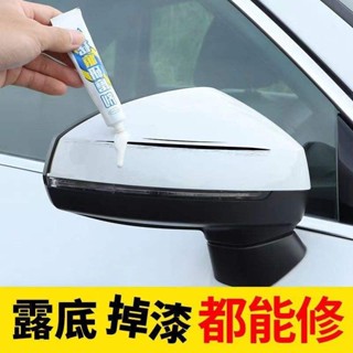 ~優選熱銷~ 汽車補漆筆修補車漆劃痕修復神器深度修復黑銀珍珠白色刮痕去痕蠟