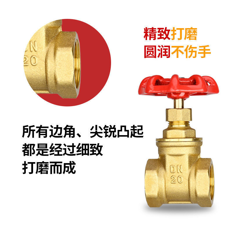 全銅閘閥自來水開關4分6分1寸2寸總閥dn15閥門dn20銅閘閥25水錶32