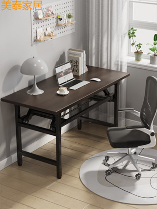 【免運】【折疊桌】 可折疊電腦桌台式書桌家用辦公桌臥室出租屋小桌子簡易學習寫字桌