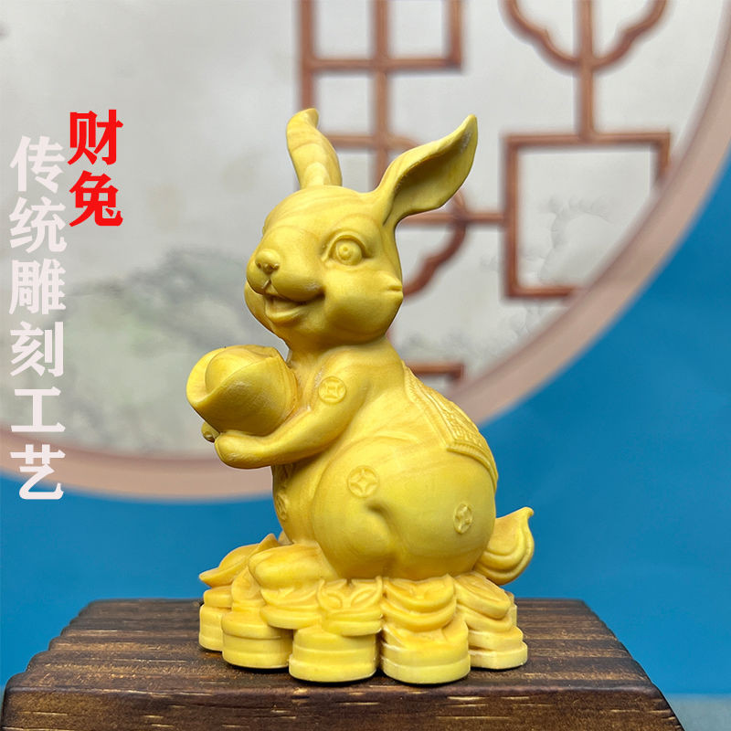 新品 速發  招財進寶兔黃楊木雕刻十二生肖兔子手把件中國風送禮品古風新中式