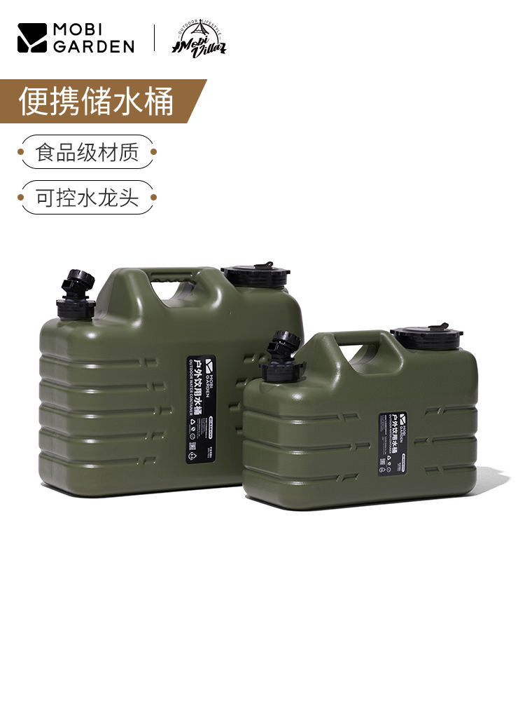 戶外水桶/// 木高地戶外水桶帶水龍頭水箱大容量儲水設備食品級