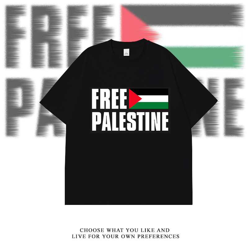 世界和平聲援巴勒斯坦國旗反戰短袖T恤男free palestine紀念衣服