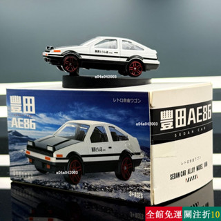 精選 【臺灣出貨24h 隨車漂移AE86汽車擺件車內創意中控臺高檔男女士車內用品車載模型 車用擺飾 車載方向擺設 車內A