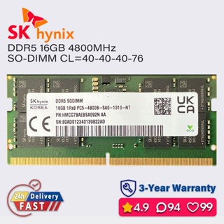 ♞,♘,♙Sk 海力士 ddr5 8gb 16gb 32gb 4800mhz sodimm 筆記本電腦記憶體 ram 38