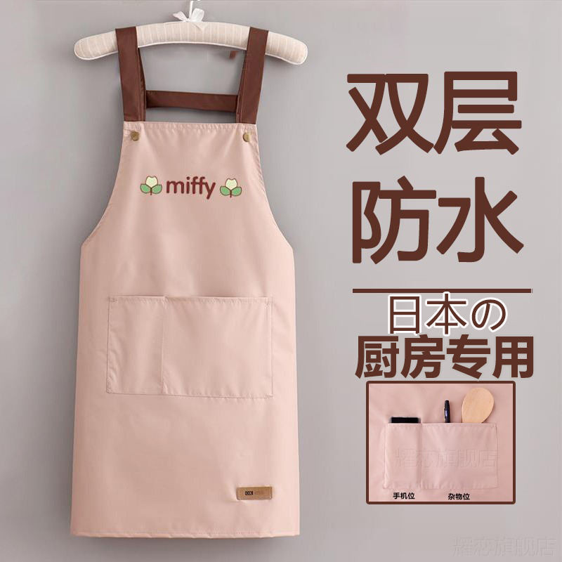 🚚免運🚚 日本廚房專用圍裙超強防水防油女2023新款家用夏季煮飯圍裙工作服