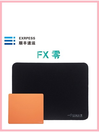 日本 ARTISAN 劍匠 零 FX 專業遊戲電競黑色XSOFT橙色SOFT滑鼠墊