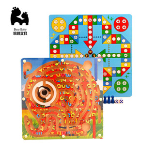 【Dear Baby親親寶貝母嬰用品】 兒童早教玩具 2-3-4-6週歲兒童走珠遊戲 磁性運筆迷宮磁力益智玩具 早教智力