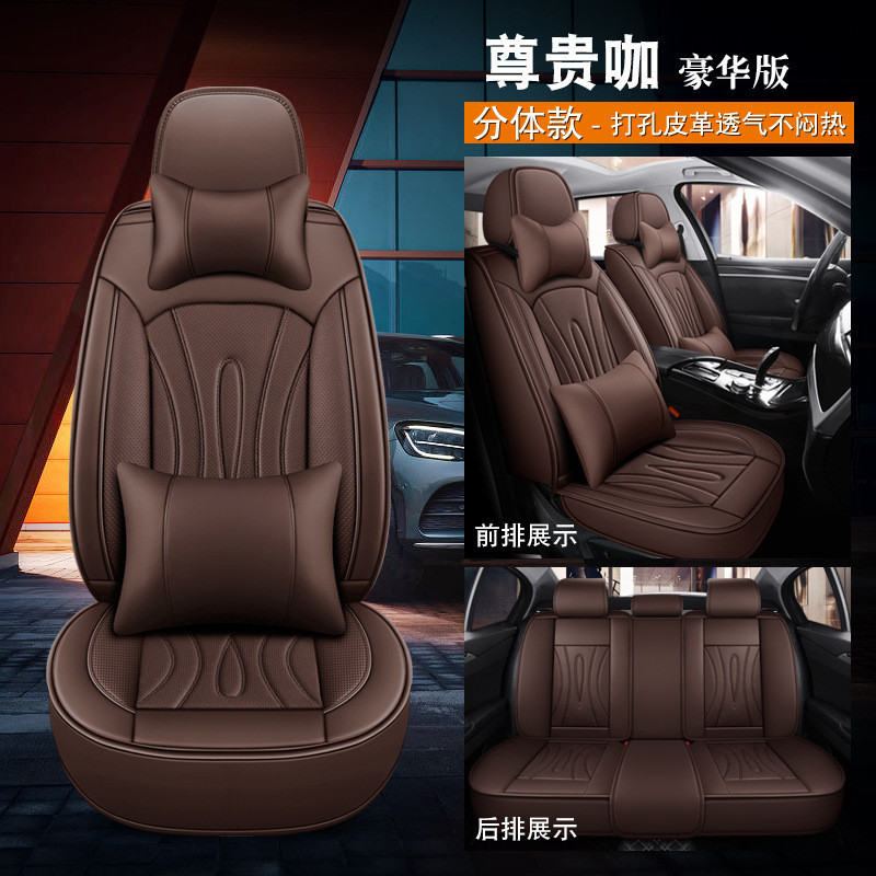 通用型汽車座椅套 PU 皮革前座+後座全套由 ACCORD Mazda 6 E39 City Nissan 製造