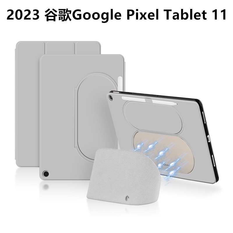♞適用 谷歌 Google Pixel Tablet 11 英寸 保護套 2023 平板電腦 保護殼 皮套