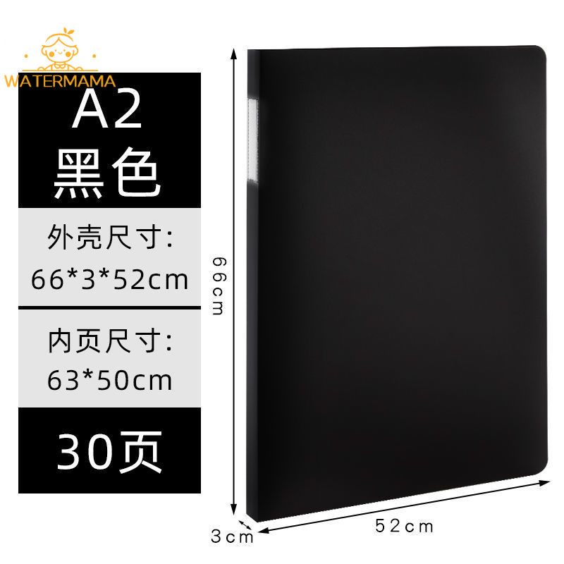 🔺免運🔺 A2畫冊收納作品集畫夾獎狀收集冊學生兒童畫畫收藏夾4k美術作品集