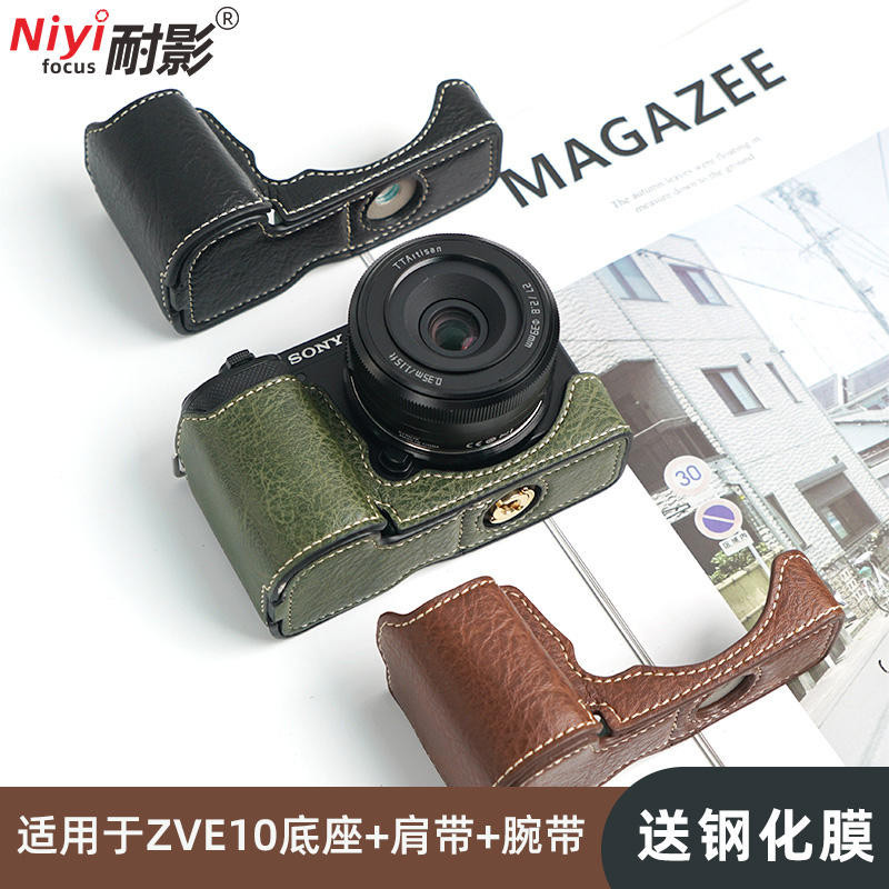 當天出貨= 耐影 適用於索尼相機包 ZVE10半套底座 sony ZVE10相機包皮套保護套 ZVE10相機套數位配件簡