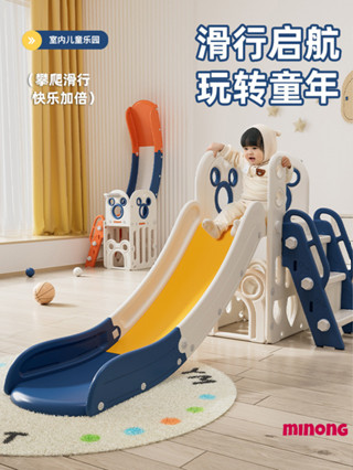 【新品優惠🔥】兒童滑滑梯室內玩具 家用小型寶寶滑梯 折疊多功能玩具 家庭遊樂場 滑溜梯 滑梯 溜滑梯 家用室內滑梯 滑梯