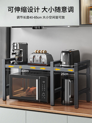 微波爐/烤箱收納架/// 夢創微波爐收納架廚房多功能多層烤箱架