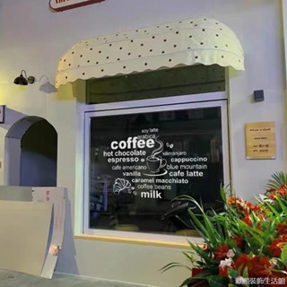 店面貼紙 店鋪玻璃門貼紙 櫥窗玻璃貼 咖啡店裝飾貼紙 玻璃門貼紙 ins北歐簡約英文單詞coffee咖啡店奶茶店玻璃櫥窗