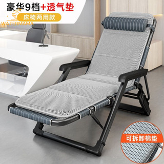 折疊躺椅午休午睡椅子加厚加固夏季睡覺椅子高級躺椅可折疊靠椅子