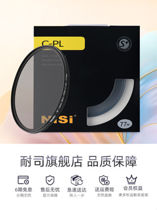 NiSi耐司超薄 CPL偏振鏡40.5 49 52 55 58 62 72 82 67mm 77mm微單眼相機偏光鏡濾鏡