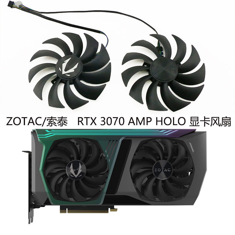 散熱風扇 顯卡風扇 替換風扇 ZOTAC/索泰 GAMING GeForce RTX 3070 AMP HOLO顯卡散熱