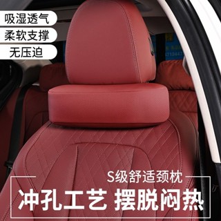 新品上新 凌志專屬頭枕 Lexus ES/RX/IS/LS/UX/LX 靠枕 汽車護頸枕 皮革枕頭 腰靠 凌志座椅設計