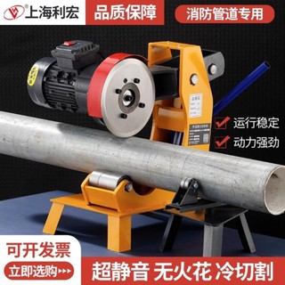現貨速發 消防切管機電動液壓管道切割機不鏽鋼鍍鋅鐵圓管割管機鋼管壓槽機