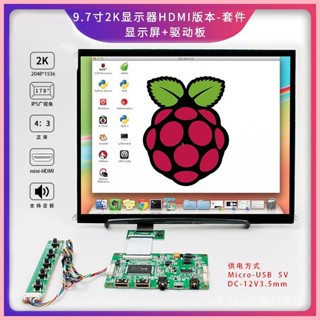 啟程DIY電子【限時特惠】9.7寸ipad1/2/3/4/5液晶屏改裝HDMI螢幕驅動板